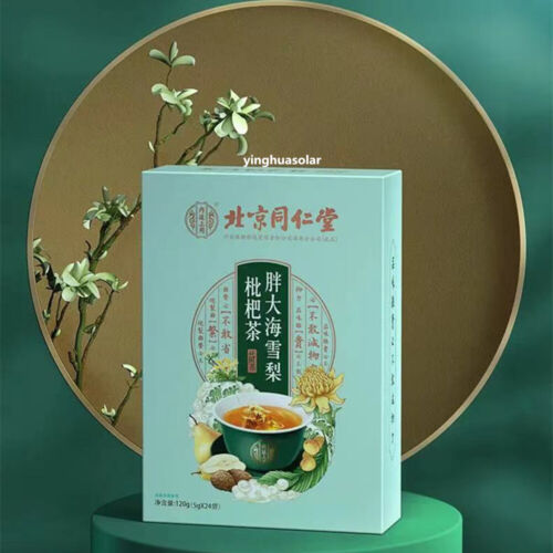 Health Herbal Tea Nourishing Throat 北京同仁堂大麦薄荷桔梗清润养生咽喉茶胖大海雪梨枇杷茶栀子金银花菊花罗汉果5g*24袋/盒