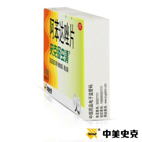 中美史克阿苯达唑片史客肠虫清10片/盒 Zhong Mei Shi Ke A Ben Da Zuo Pian Shi Ke Chang Chong Qing