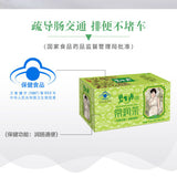 Bi Sheng Yuan Original DETOX TEA Enteric Canal Cleaning Tea 62.5g