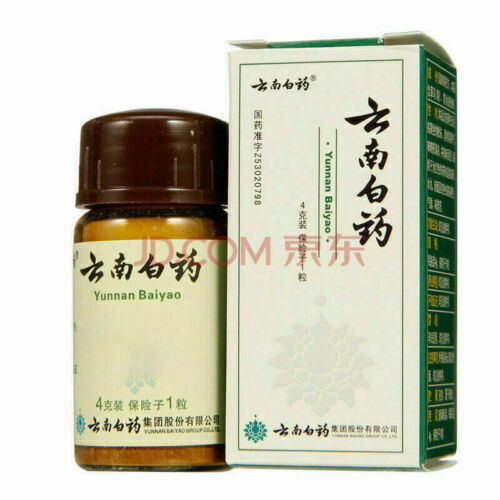 NEW 6 bottles Authentic YunNanBaiYao Yunnan YNBY Baiyao Powder 6 x 4g Main image