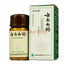 NEW 6 bottles Authentic YunNanBaiYao Yunnan YNBY Baiyao Powder 6 x 4g