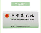 6 Boxes TongRenTang Niuhuang Qinghuo Wan 3gx10Pills/Box同仁堂 牛黄清火丸