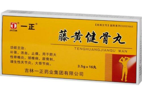 一正 藤黄健骨丸 3 Boxes Tenghuang Jiangu Wan