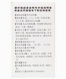 白云山胃乃安胶囊口服36粒健脾活血止痛补脾健胃 Chinese Herbal Medicine Baiyunshan Ointm Weinaian Pills