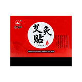 中药健康产品 renhe aijiu 粘贴仁和艾灸贴 60粒/盒 肩颈椎穴位贴艾草艾灸盒家用热灸去湿气