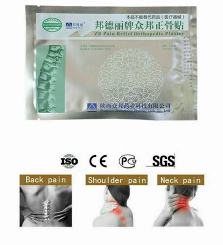 Bang De Li Pai Zong Bang Zheng Gu Tie 邦德丽牌众邦正骨贴10片