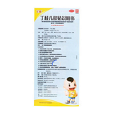 Dinggui Erqitie Dinggui Er Qi Tie 【丁桂儿脐贴5片装】丁香腹泻腹痛止泻贴宝宝一贴灵拉肚子婴幼儿健脾散寒止泻