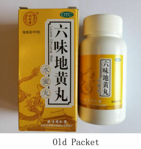 1 Boxes Liu Wei Di Huang Wan for kidney health, Back pain, Sexual performance Main image