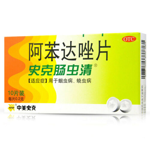 中美史克阿苯达唑片史客肠虫清10片/盒 Zhong Mei Shi Ke A Ben Da Zuo Pian Shi Ke Chang Chong Qing