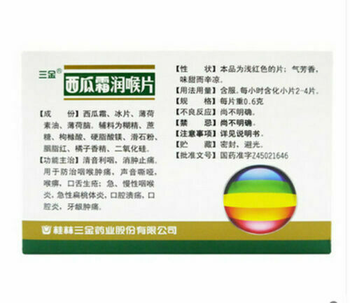 10 boxes Sanjin Watermelon Frost Lozenges for Dry Throat 3x12 Tablets/Box Secondary image