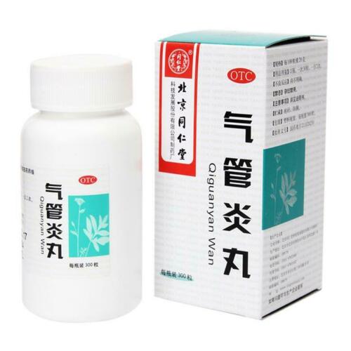 Tongrentang Qi Guan Yan Wan for Cough and Asthma 3 Boxes同仁堂气管炎丸300粒 止咳化痰哮喘平喘药 Secondary image