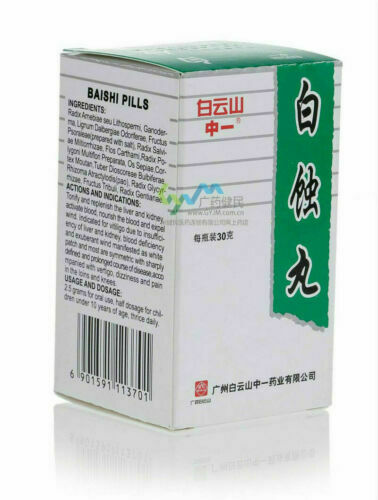 3 Packs BaiShiPills Skin Repigment TCM Therapy BAIYUNSHAN Vitiligo Treatment Secondary image
