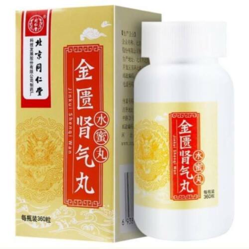 Tongrentang Jin Kui Shen Qi Wan (360 Pills)北京同仁堂金匮肾气丸