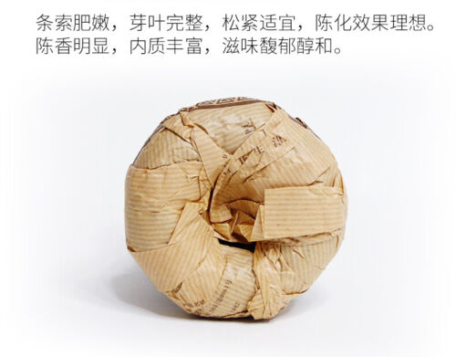 Premium Aged Ripe Puer V93 Yunnan MengHai Tea Dayi TAETEA Pu Erh Tuo Cha 250g