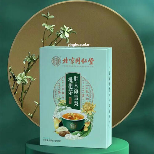 Beijing Tongrentang Pang Da Hai Xue Li Pi Pa Cha北京同仁堂胖大海雪梨枇杷茶养生咽喉茶 5g*24袋/盒