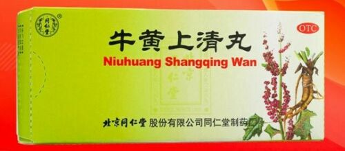 Tongrentang Niu Huang Shang Qing Wan Niuhuangshangqingwan同仁堂牛黄上清丸 6克*10丸/盒