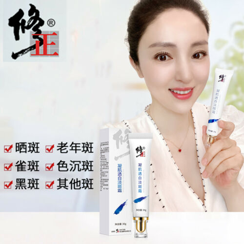 修正Blemish Cream 凝肌透白淡斑霜 (30g/瓶) 淡化 色斑 雀斑 黄褐斑 妊娠斑 老年斑 男士女士通用 Main image