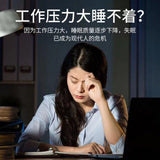 Promote Sleep insomnia Poria Jujube Seed Tea 300g 北京同仁堂茯苓酸枣仁玫瑰大枣百合栀子桑葚大麦助眠安神失眠多梦