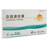 48boxes*0.3g*12capsule Xuezhikang Capsules Adjust blood lipid levels new packing