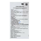 YunNanBaiYao Gao Yao Tie Die Da Sun Shang 云南白药膏药跌打损伤活血化瘀消肿止痛膏药贴5贴/盒 2盒装