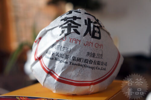 Pu Er Tea Bao Yan Jin Cha Xiaguan Pu Erh Tea Mushroom Tuo Cha Cha Tuocha 250g