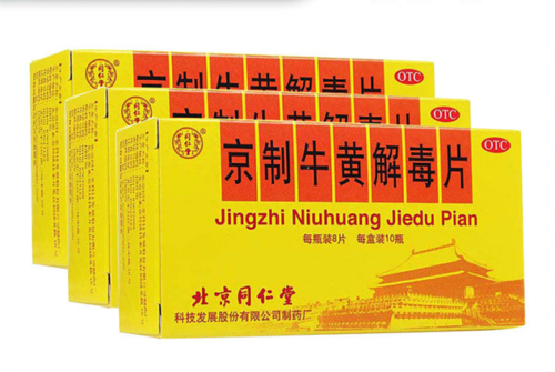 京制牛黄解毒片口腔溃疡咽喉肿痛牙痛 清热解毒 共3盒3 Boxes Tongrentang Jingzhi Niuhuang Jiedu Pian Secondary image