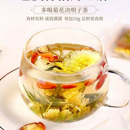 固本堂 菊花决明子茶 养生茶熬夜常备 呵护心肝 牛蒡根金银花桂花鲜芦根葛根Natural healthy herbal tea天然健康调理草本凉茶5g*30小袋