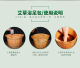 Miao Ai Tang Ai Cao Zu Yu Xiang Bao妙艾堂艾草足浴香包泡脚必备艾草包20袋/盒