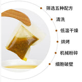 xiuzheng juju zhizi cha 2.5g*20小袋 natural Chicory Gardenia healthy tea 百年修正 菊苣栀子茶