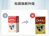 Jiangzhong Rusuanjunsupian 江中乳酸菌素片64片/盒