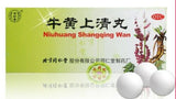 “同仁堂” 牛黄上清丸 (6克*10丸/盒）Niuhuang Shangqing Wan (6g * 10pills ) 清热泻火 散风止痛