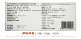 Di Yu Huai Jiao Wan Tongrentang同仁堂地榆槐角丸 肛门肿痛 疏风凉血 泻热润燥