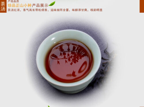 High Mountain Tea Fujian Wuyi Black Tea Non-Smoked Lapsang Souchong Tea 125g