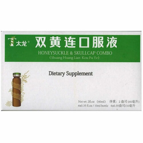 Shuang Huang Lian Kou Fu Ye Honeysuckle & Skullcap Combo (6 Vials) 太龙双黄连口服液