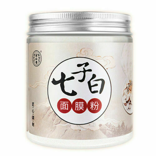 同仁堂七子白面膜粉150g白术白芍白茯苓白珍珠粉等组成7 natural healthy herbal mask powder Pearl powder白皙美颜 Secondary image