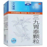 三九胃泰颗粒 2盒 999 Wei Tai Ke Li【2 Boxes】(20g X 6 Bags Per Box)