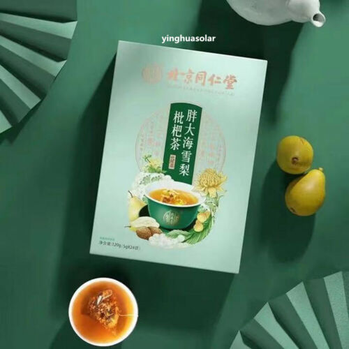 Beijing Tongrentang Pang Da Hai Xue Li Pi Pa Cha北京同仁堂胖大海雪梨枇杷茶养生咽喉茶 5g*24袋/盒
