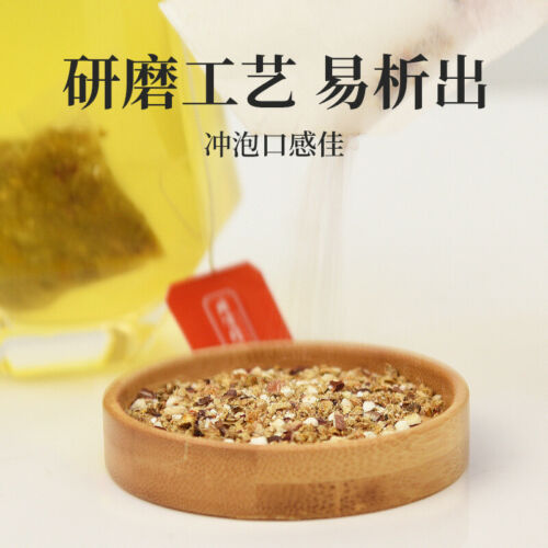 fuling qiangshi hongdou yimi Barley healthy herbal tea 北京同仁堂 茯苓芡实红豆薏米茶3g*40包/盒