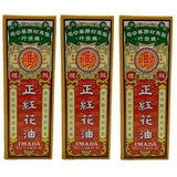 正红花油 Zheng Hong Hua You Imada Red Flower Oil for Pain Relief 25 Ml 3 Bottles
