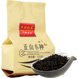 2023 Lapsang Souchong Wuyi Smoky Black Tea 125g