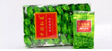 Anxi Tie Guan Yin Tea Chinese Oolong Tea Tieguanyin Qingxiang High Mountain 250g