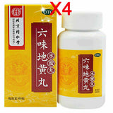 360Pills/box Liu Wei Di Huang Wan for kidney health Back pain Sexual performance