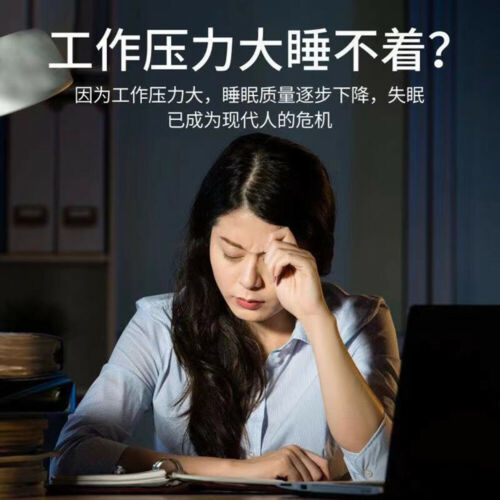 Tongrentang Fu Ling Suan Zao Ren Cha Fulingsuanzaorencha北京同仁堂茯苓酸枣仁茶助眠安神助眠150g