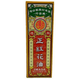 Zheng Hong Hua You Imada Red Flower Oil for Pain Relief 25 Ml 3 Bottles 正红花油
