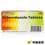 Zhong Mei Shi Ke A Ben Da Zuo Pian Shi Ke Chang Chong Qing 中美史克阿苯达唑片史客肠虫清10片/盒