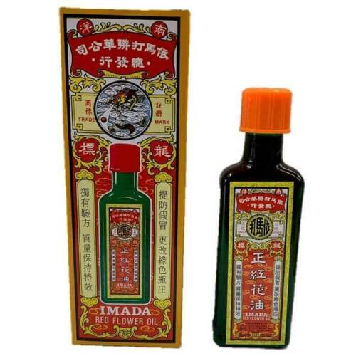 Zheng Hong Hua You Imada Red Flower Oil for Pain Relief 25 Ml 3 Bottles 正红花油 Main image