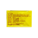 6 Boxes TongRenTang JingzhiNiuhuangJieduPian0.6gx10bottle/Box 同仁堂 京制牛黄解毒片