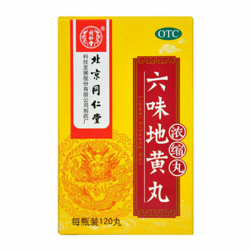 滋阴补肾虚男女中藥阳痿早泄(同仁堂六味地黄丸360丸{浓缩丸} Six Ingredient Rehmannia Pills{Concentrated pil} Secondary image