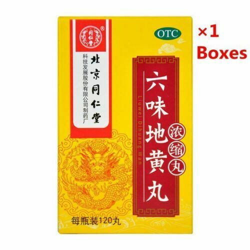 (同仁堂六味地黄丸120丸{浓缩丸} Six Ingredient Rehmannia Pills{Concentrated pil}滋阴补肾虚男女中藥阳痿早泄 Secondary image