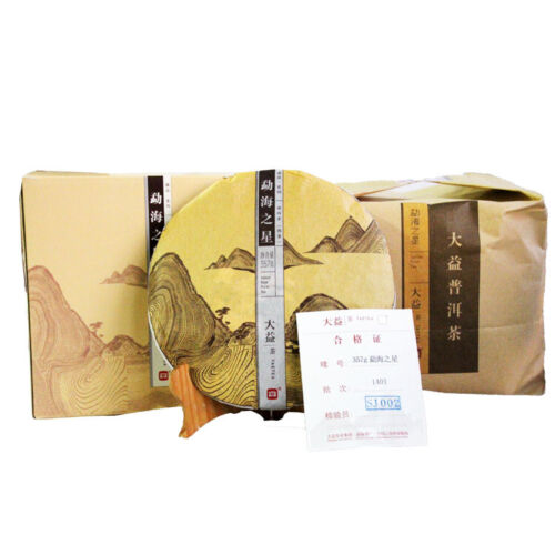 Yunnan Menghai Dayi Ripe Puer Tea Select Ripe Pu'er Tea Menghai Star 357g